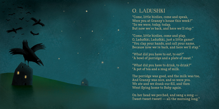 O, Ladushki