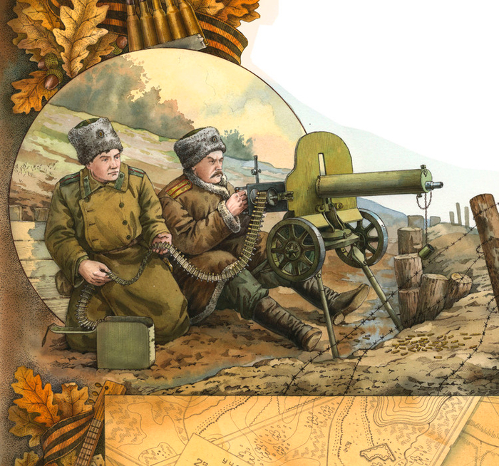 Фрагмент календаря.