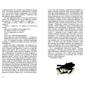 Полная иллюминация