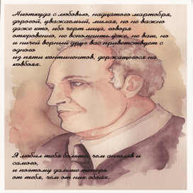 Иосиф Бродский