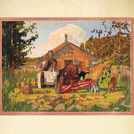 сказка (на поляне у бабы-яги)