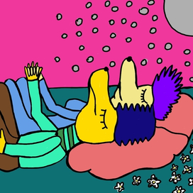 Влюбленные