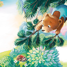 Любопытство