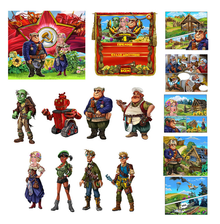 иллюстрации для игры "Колхоз зомби"