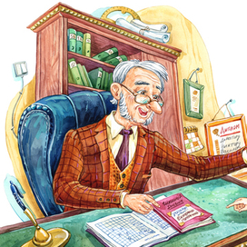 Разговор с директором