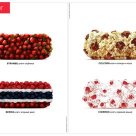 ЖУРНАЛ ECLAIR стр 12,13