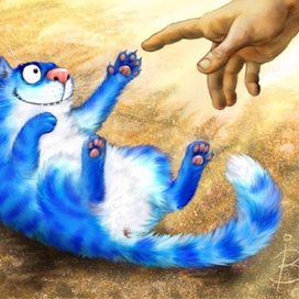 Сотворение котиков