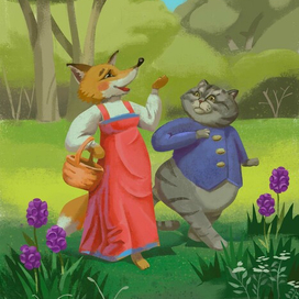 кот и лиса