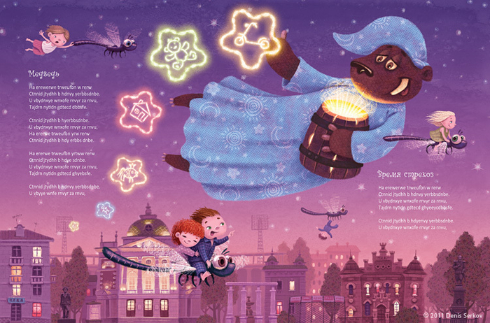 Рябиновая улица 11