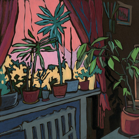 Вечер дома.