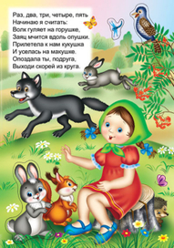 книжка с наклейками