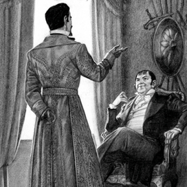 А.Дюма. Граф Монте-Кристо.