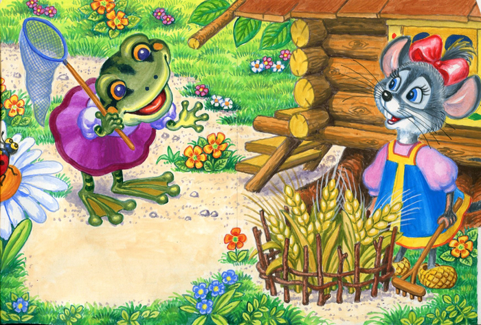 А я лягушка-квакушка.