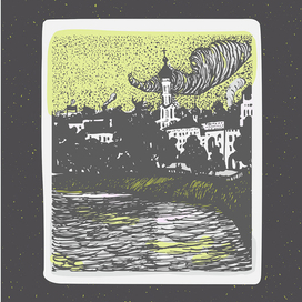 Набережная