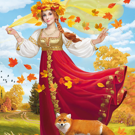 Опять осень...