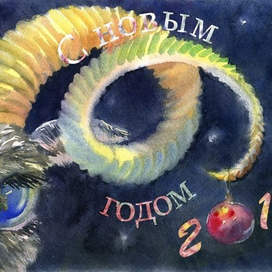 Золотой рог