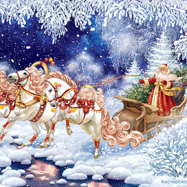 Тройка лошадей