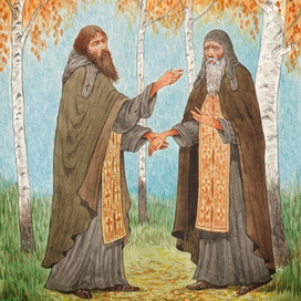 Феодор и Василий