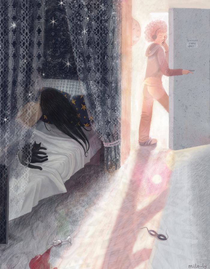 День и Ночь