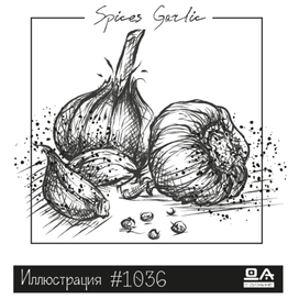 Иллюстрация ДА#1036