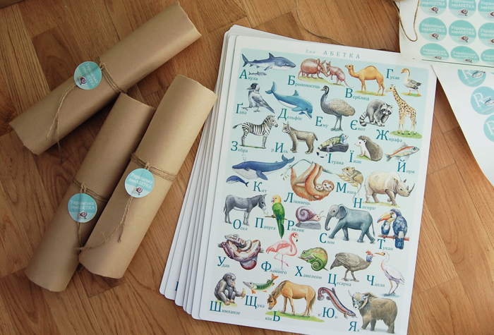 моя "zooАбеточка" 