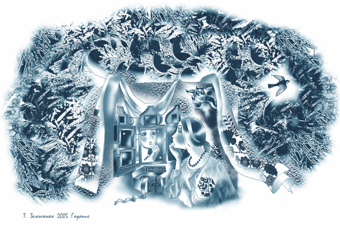 В ночь перед Рождеством