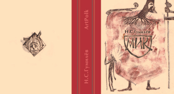 Переплет книги