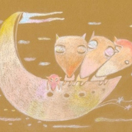 Путешествие