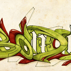 Бандитский