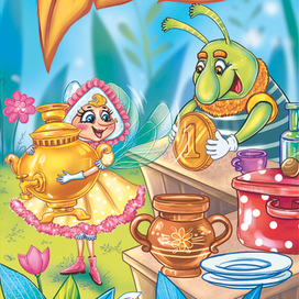 Муха Цокотуха