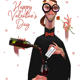 День Святого Валентина