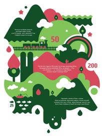 на детскую футболку