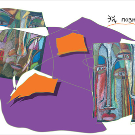 Шмуцитул раздела