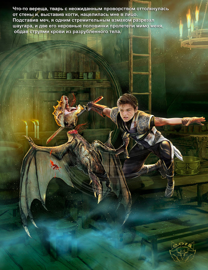 Обложка для книги