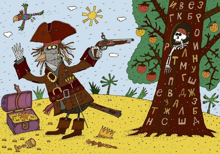 Джек Воробей