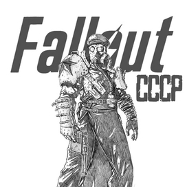 FALLOUT СССР