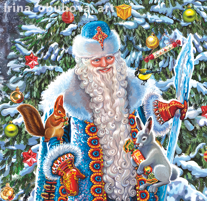 Дед Мороз. Фрагмент.