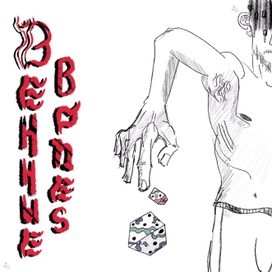 Венные кости