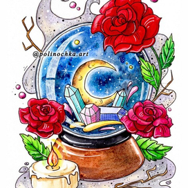 Чарующий мир магии - Шар предсказаний