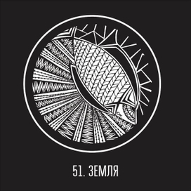 Пример дизайна карты из колоды