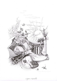 Поиски прошлого