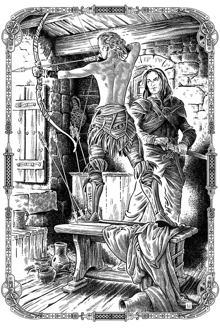 Чара. Лучница