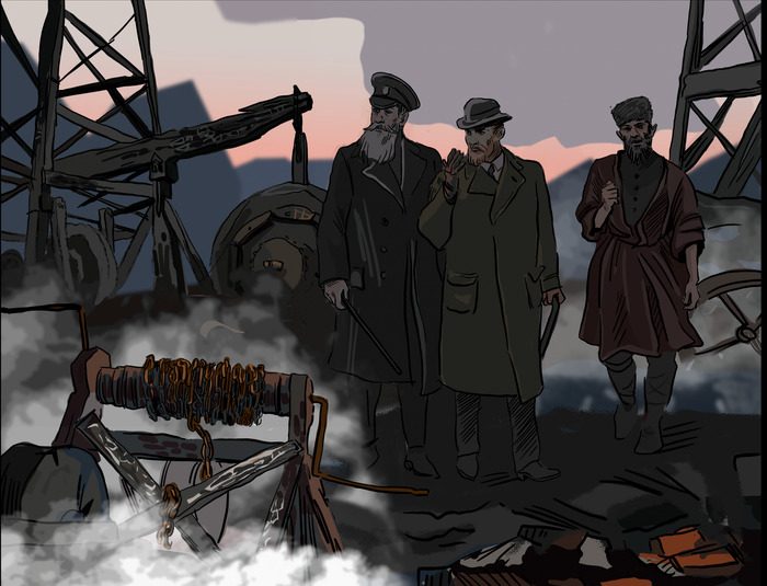 На пепелище