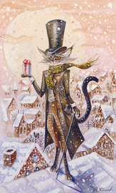 С Днем рождения