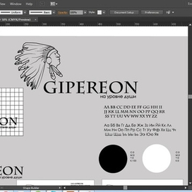 Фирменный стиль 