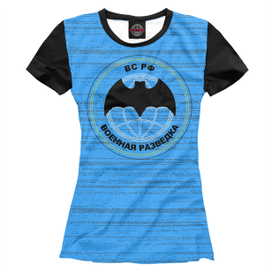 Принт Военная разведка