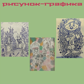 Фентези