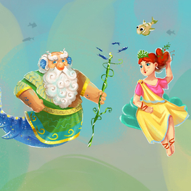 Нерей и Амфитрита