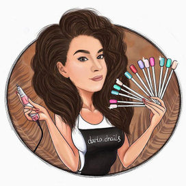 Бьюти аваиарка