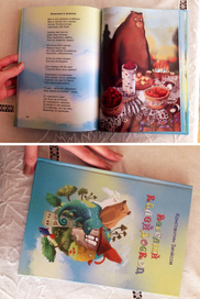 сигнальный выпуск книжечки